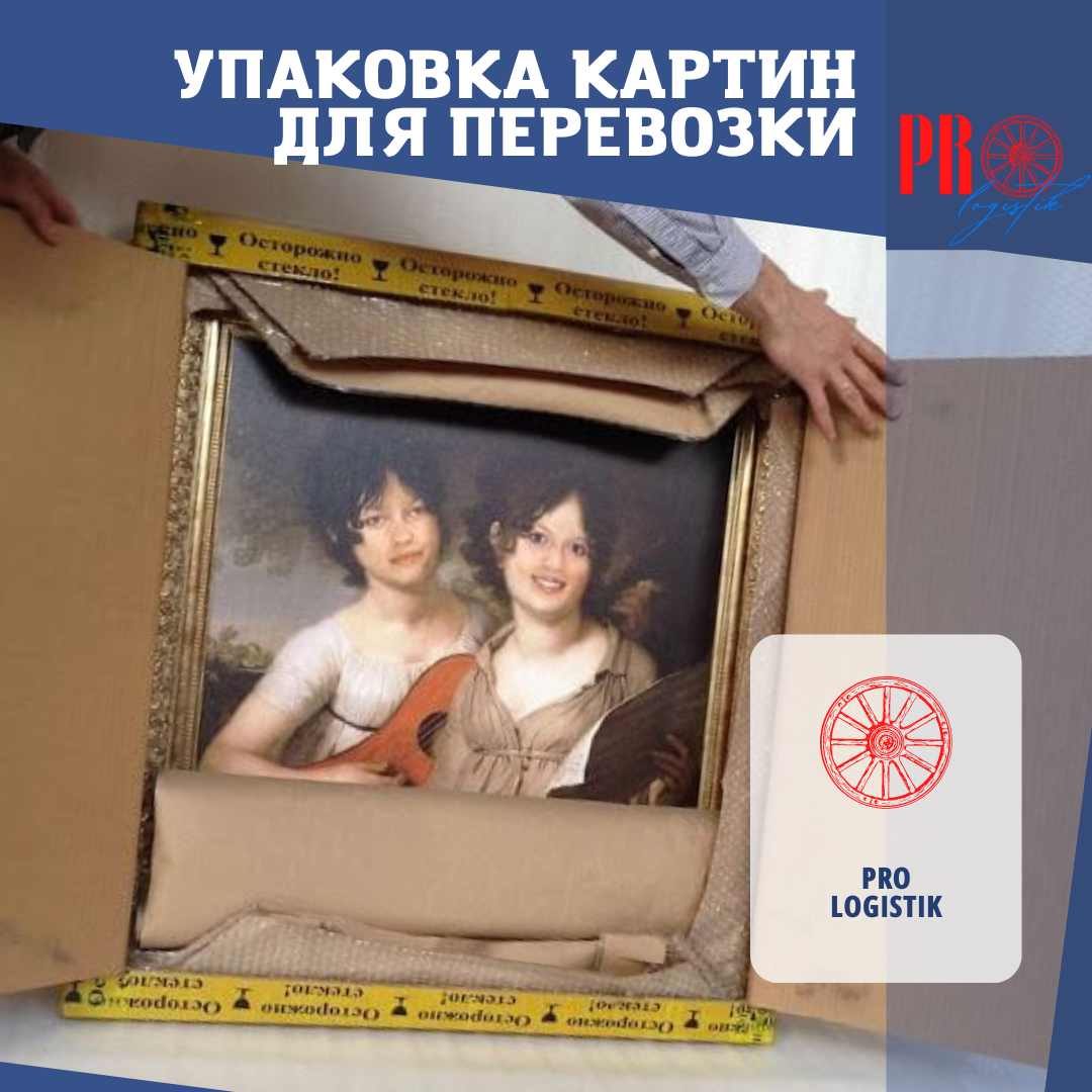 русская живопись, искусство живопись, художник боровиковский, иллюстрация, портретная живопись