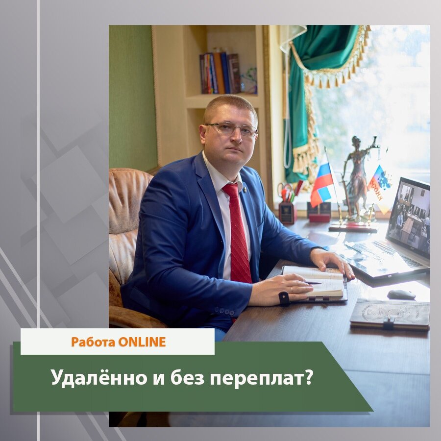 мужчина, директор компании, директор, генеральный директор, заместитель генерального директора