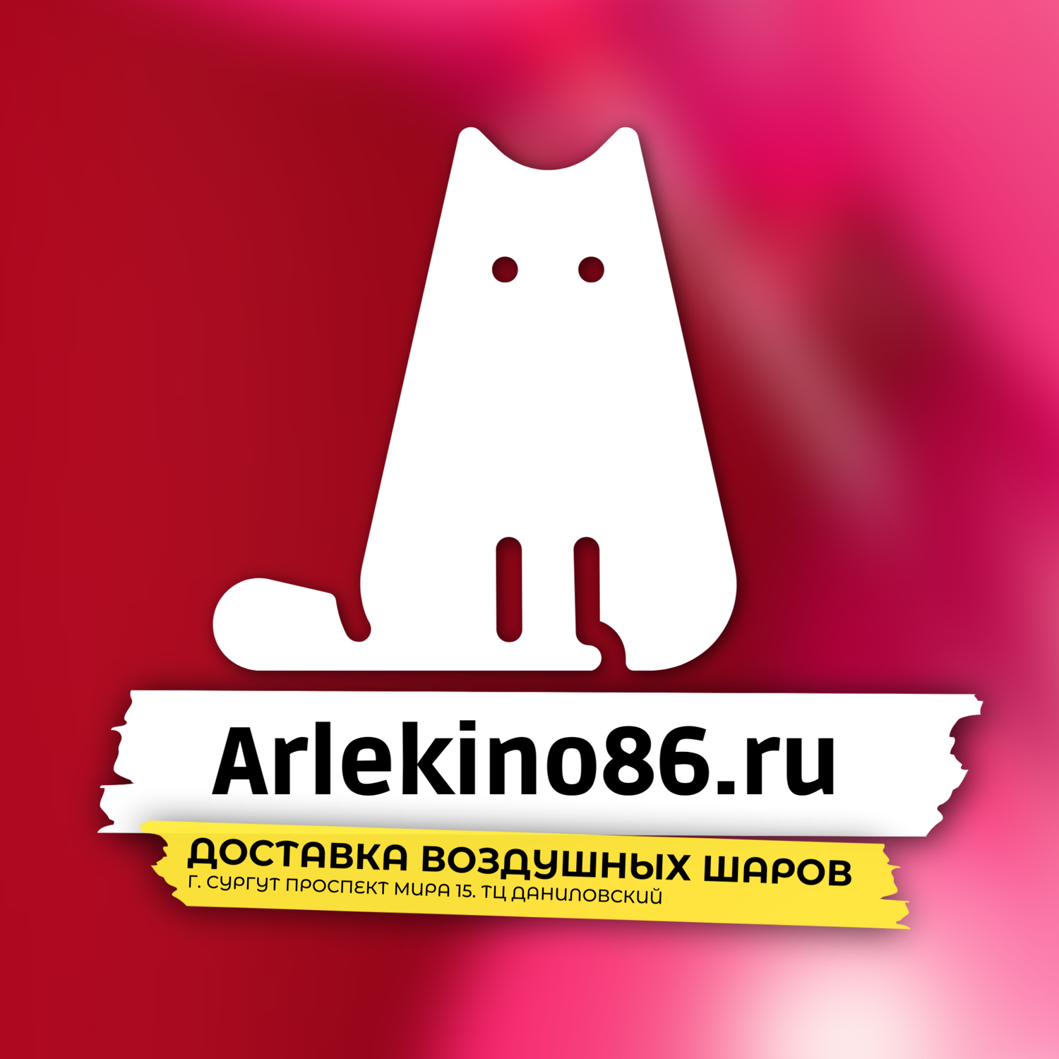Арлекино86