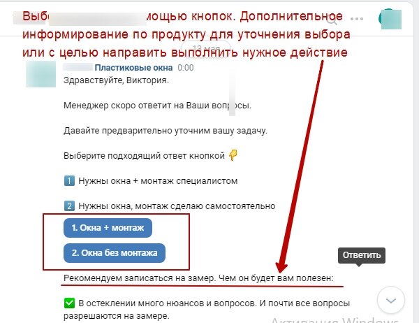 что такое кнопка действия в вк в сообществе, кнопка действия вконтакте что это, кнопка действия, что такое кнопка действия в группе в вк, настроить кнопку действия