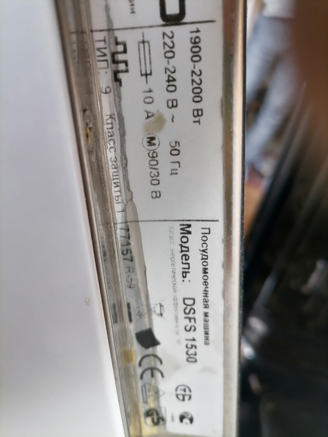 osram qt-fit8 2x36/198-264v, эпра для люминесцентных ламп, лампа бактерицидная tibera uvc 15w g13, лампа бактерицидная лл уф 15вт g13 tibera uvc t8 ledvance, дроссель для люминесцентных ламп