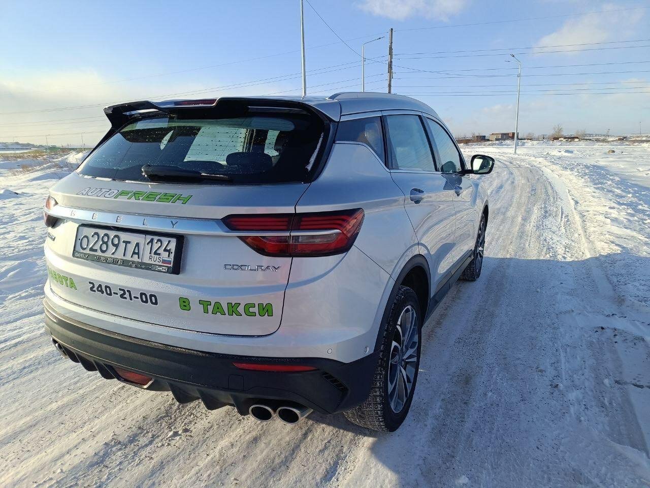 geely coolray, новый geely coolray 2020, новый geely coolray, geely coolray 2022, Audi Q3 I