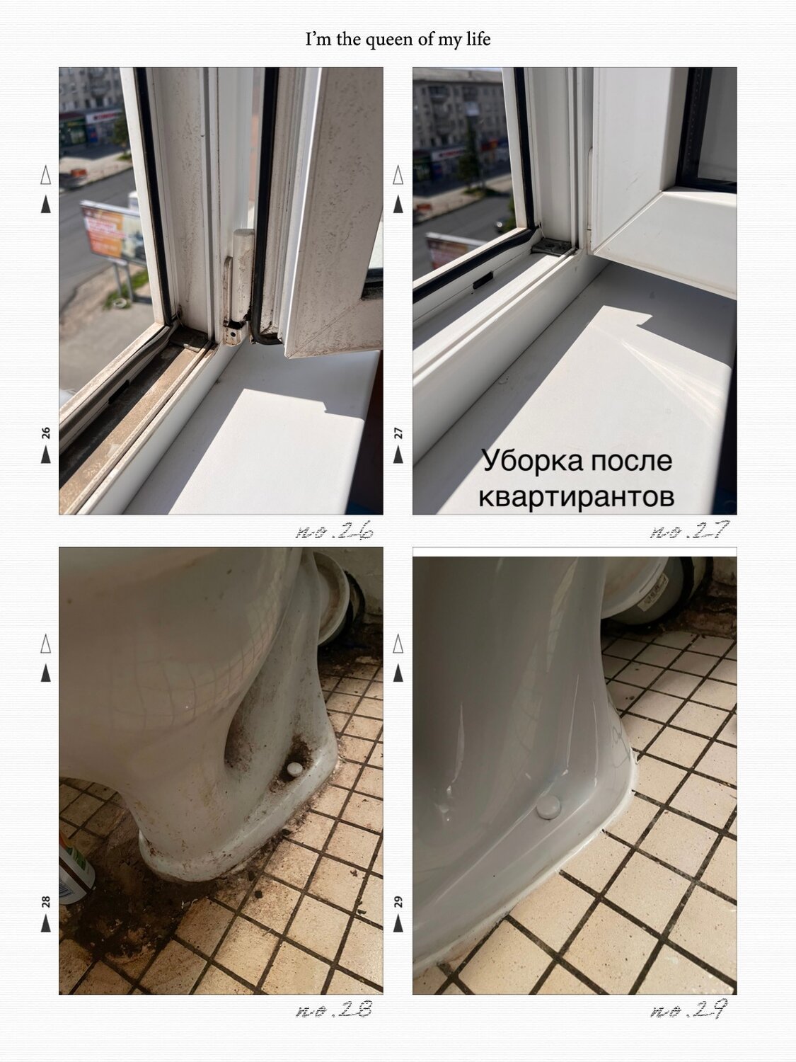 для уборки дома, пластиковое окно, послестроительная уборка, установка унитаза, установка окна