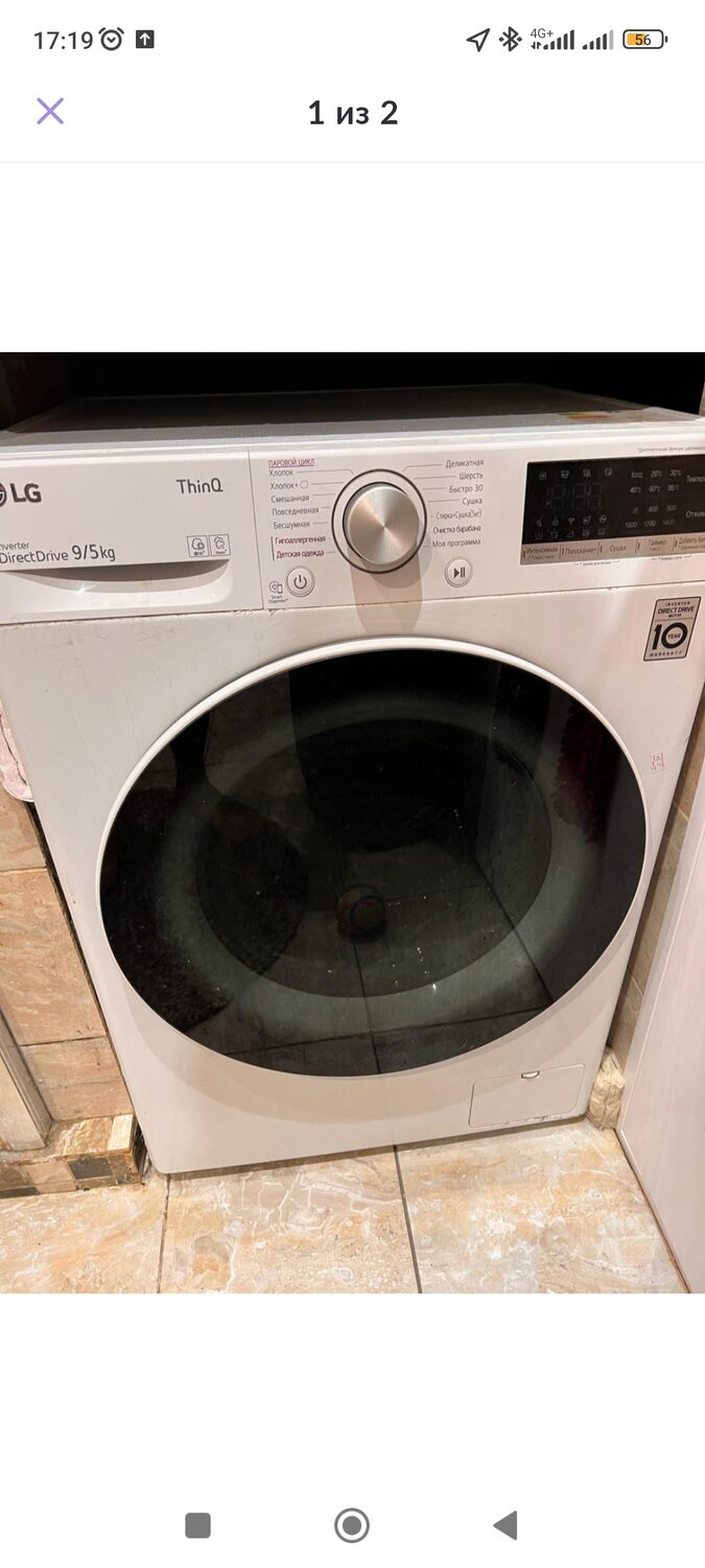 стиральная машина lg, lg стиральная машинка, стиральная машинка бу, стиральная машина lg f, стиральная машина б