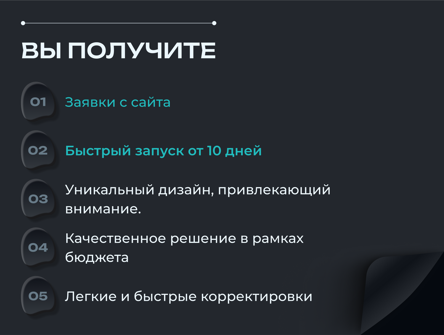 веб дизайн, экран телефона, удобная навигация сайта, скриншот, текст