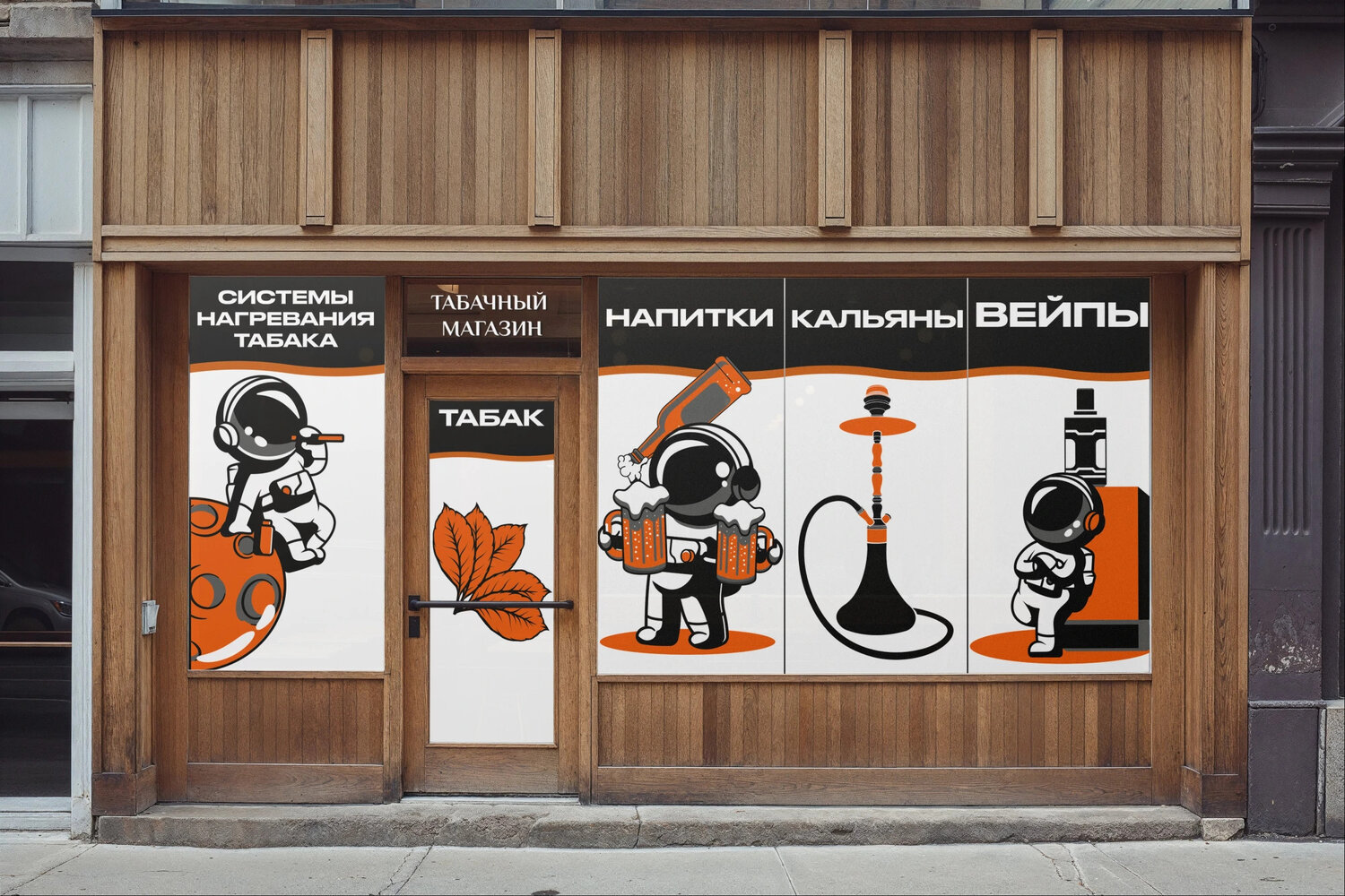табачный магазин вывеска, табачный магазин №1, tobacco and smoking accessories shop, smoking shop магазин, магазин