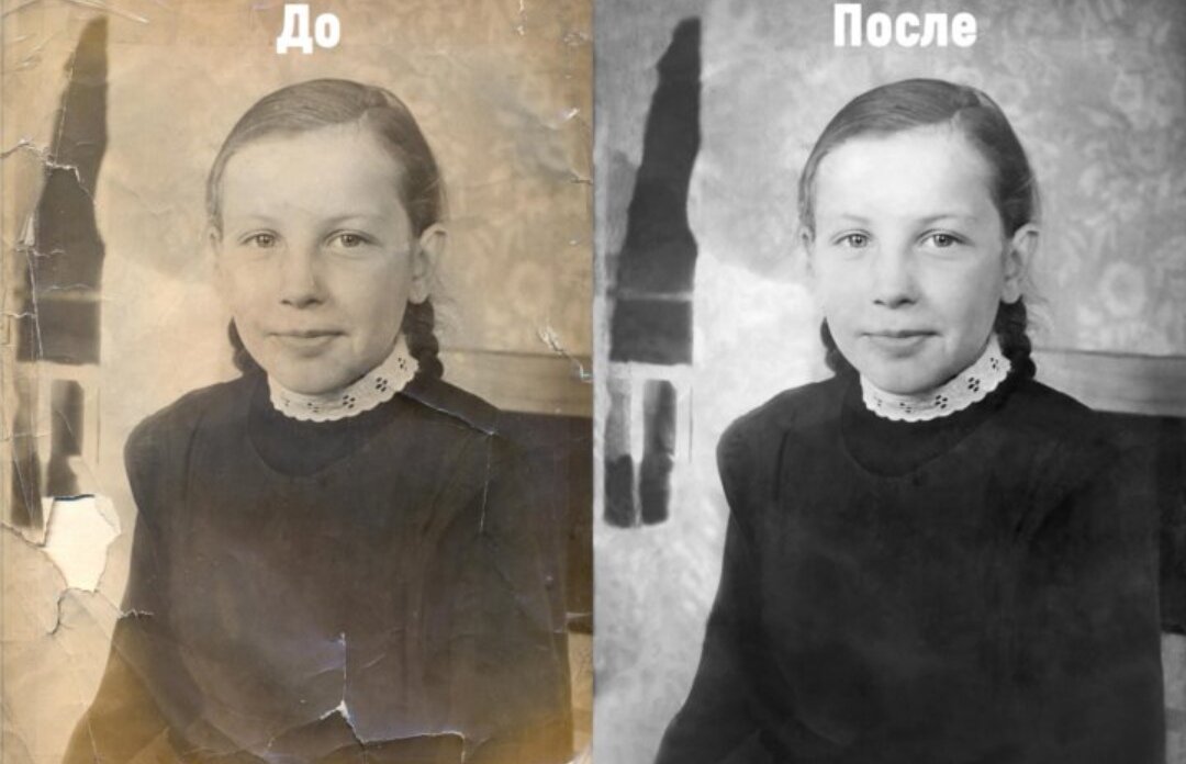 реставрация фотографий, восстановление старых фотографий, реставрация старых фотографий, старая фотография, реставрации