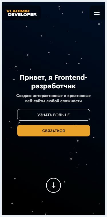 frontend разработчик, фронтенд разработчик, разработчик, веб разработчик, фронтенд разработчик стажер