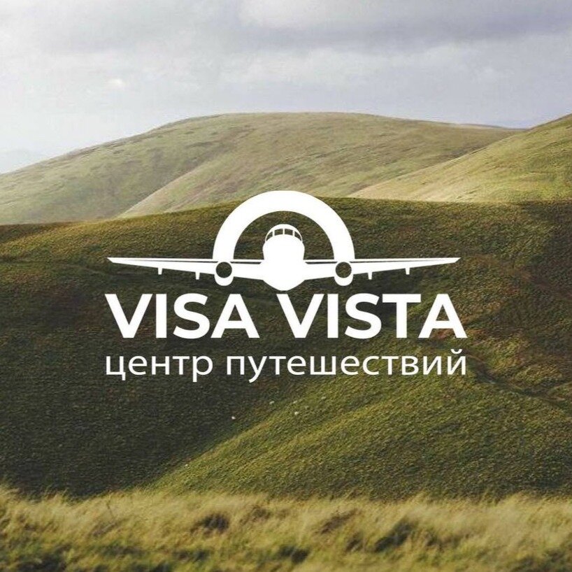 Visa Vista