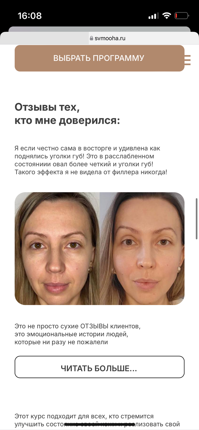 фейс фитнес анастасия бурдюг