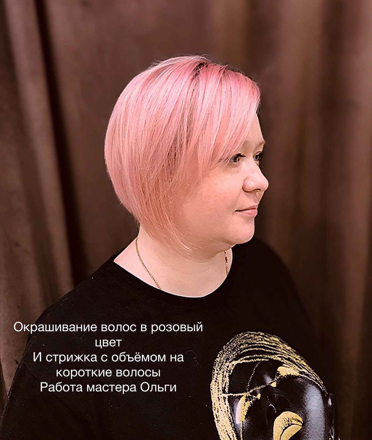 розовый цвет волос, пепельно розовый цвет волос, розовые волосы каре, розовые волосы окрашивание, окрашивание розовый