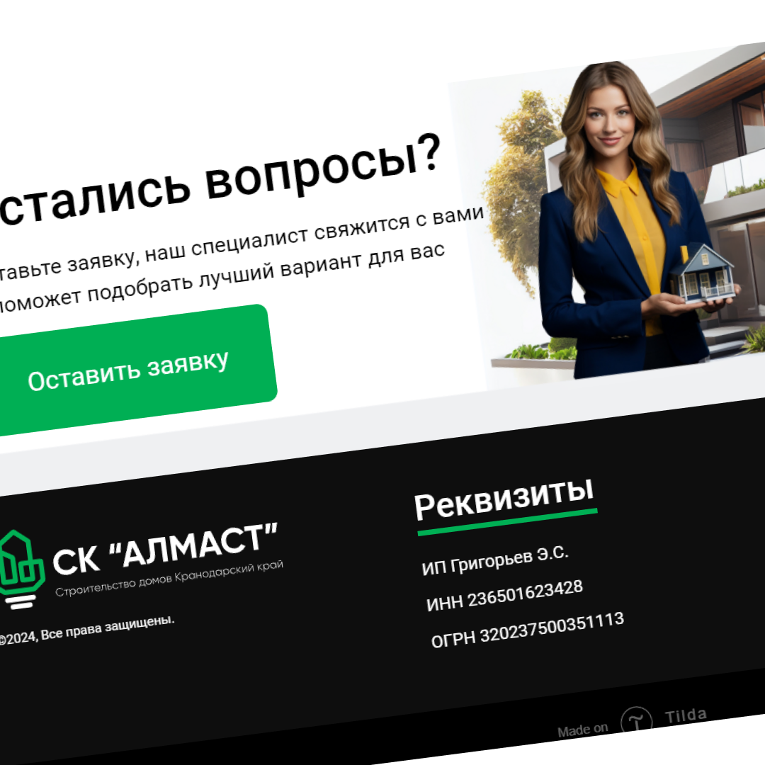 женщин, агент по недвижимости, бизнес, менеджер, помощник администратора