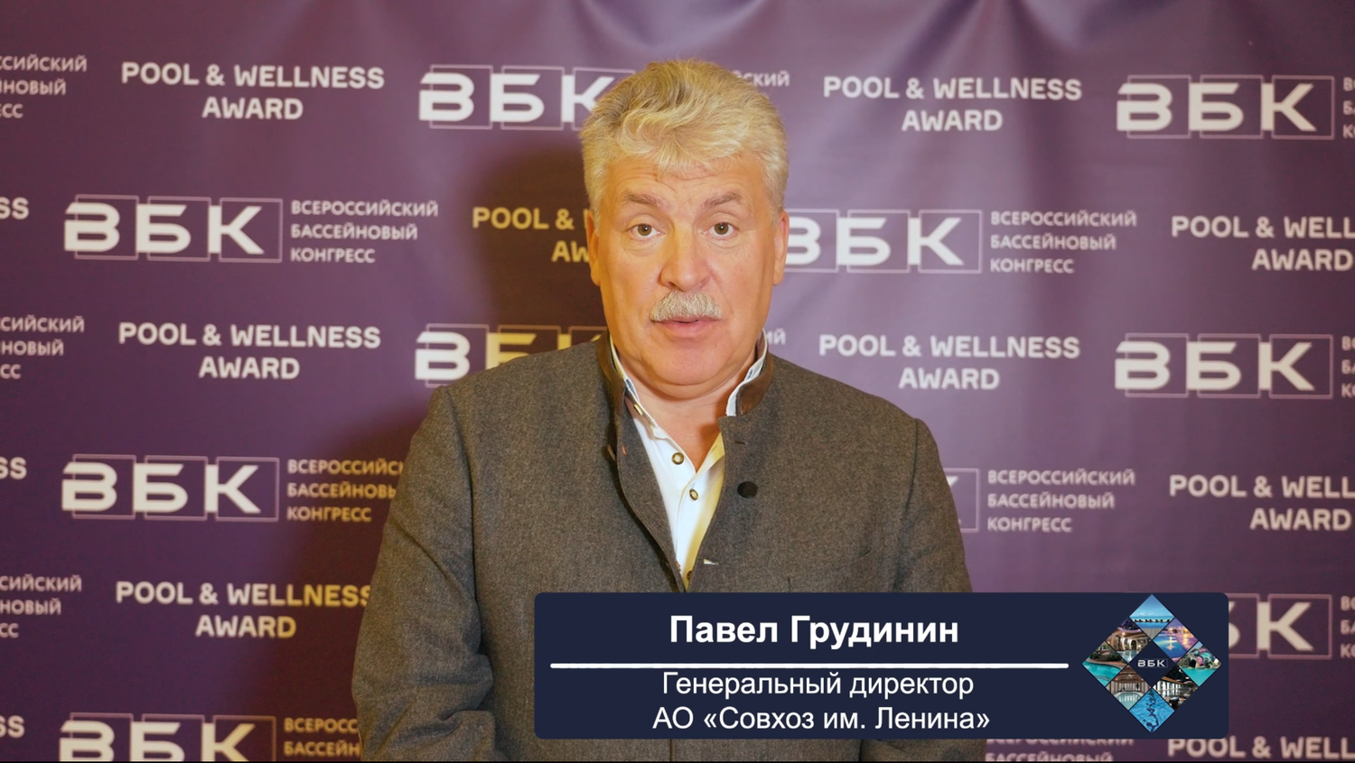 павел грудинин, павел николаевич грудинин, грудинин, грудинин сергей грудинин абакан, совхоз имени ленина павла грудинина