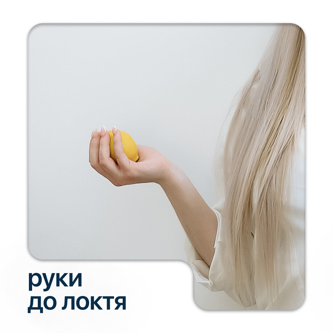 лимон в руке, игрушка антистресс, грудь лимон, антистресс, антистресс для рук