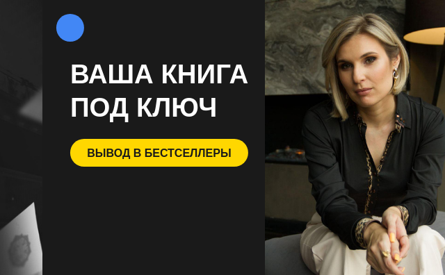 бизнес коучинг, бизнеса, ольг, психологии, под ключ