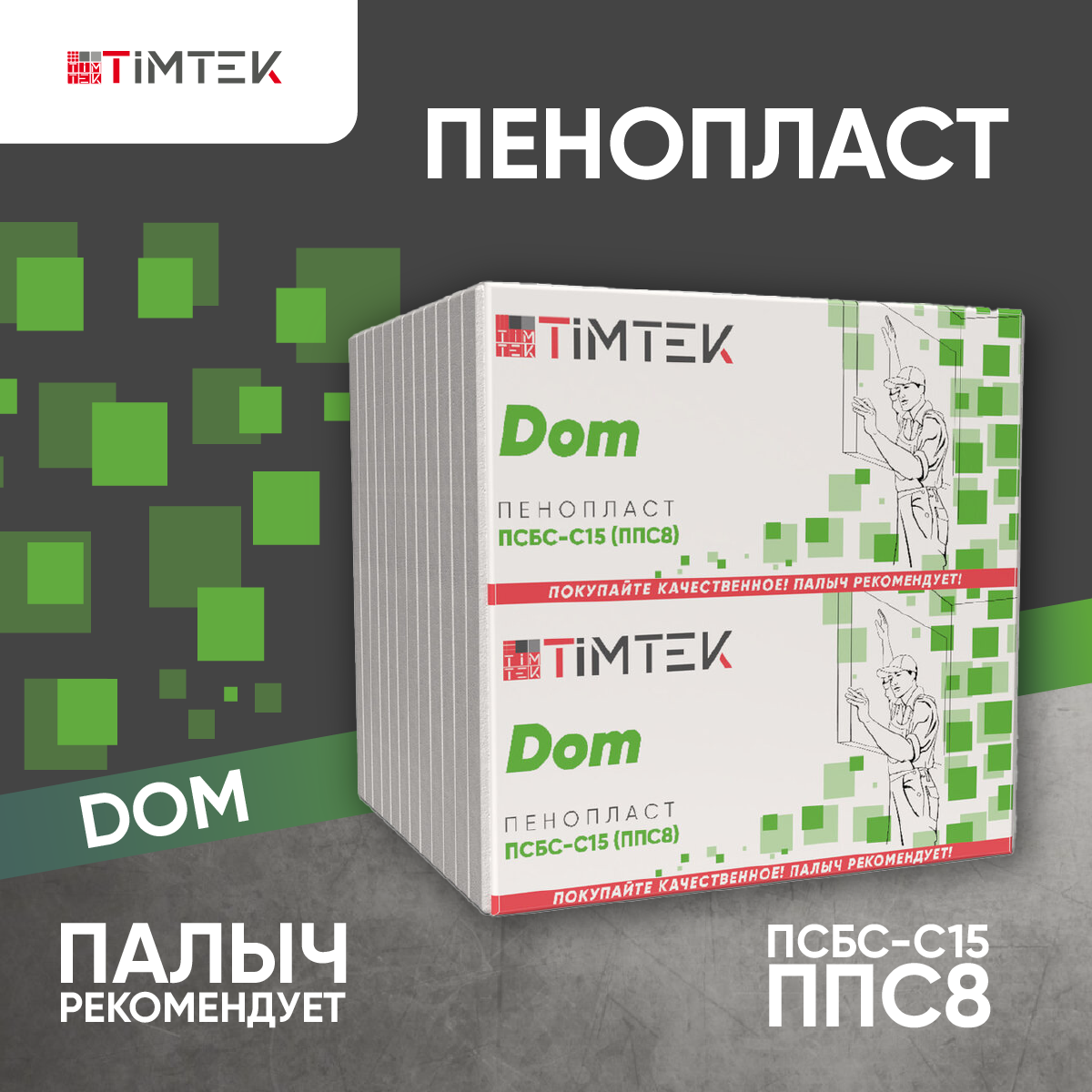 технопласт утеплитель, утеплитель техноплекс, технониколь техноплекс 30мм, 1180*580мм, пенополистирол экструдированный техноплекс 1180х580х50 мм, технониколь утеплитель