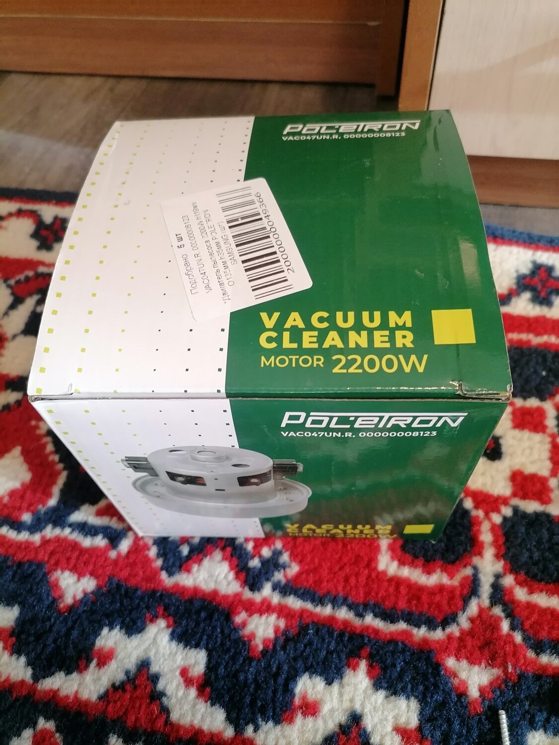 мотор для пылесоса, двигатель для пылесоса, двигатель мотор для пылесоса, двигатель для пылесоса samsung, двигатель для пылесоса универсальный