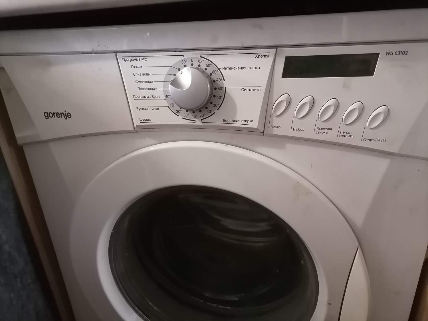 стиральная машина gorenje, стиральная машина gorenje ws, стиральная машина горение, стиральная машинка gorenje, стиральная машина gorenje wa