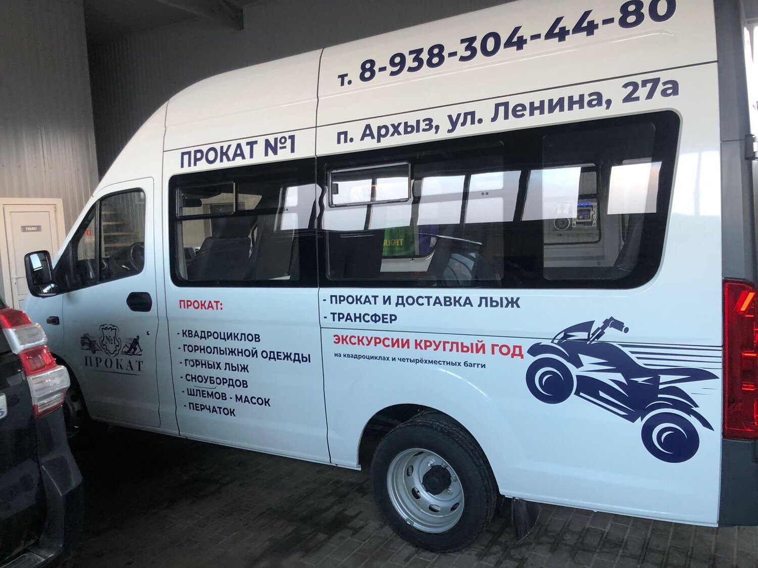 газ газель next, газ газель, заказ микроавтобусов, автомобилей, авто