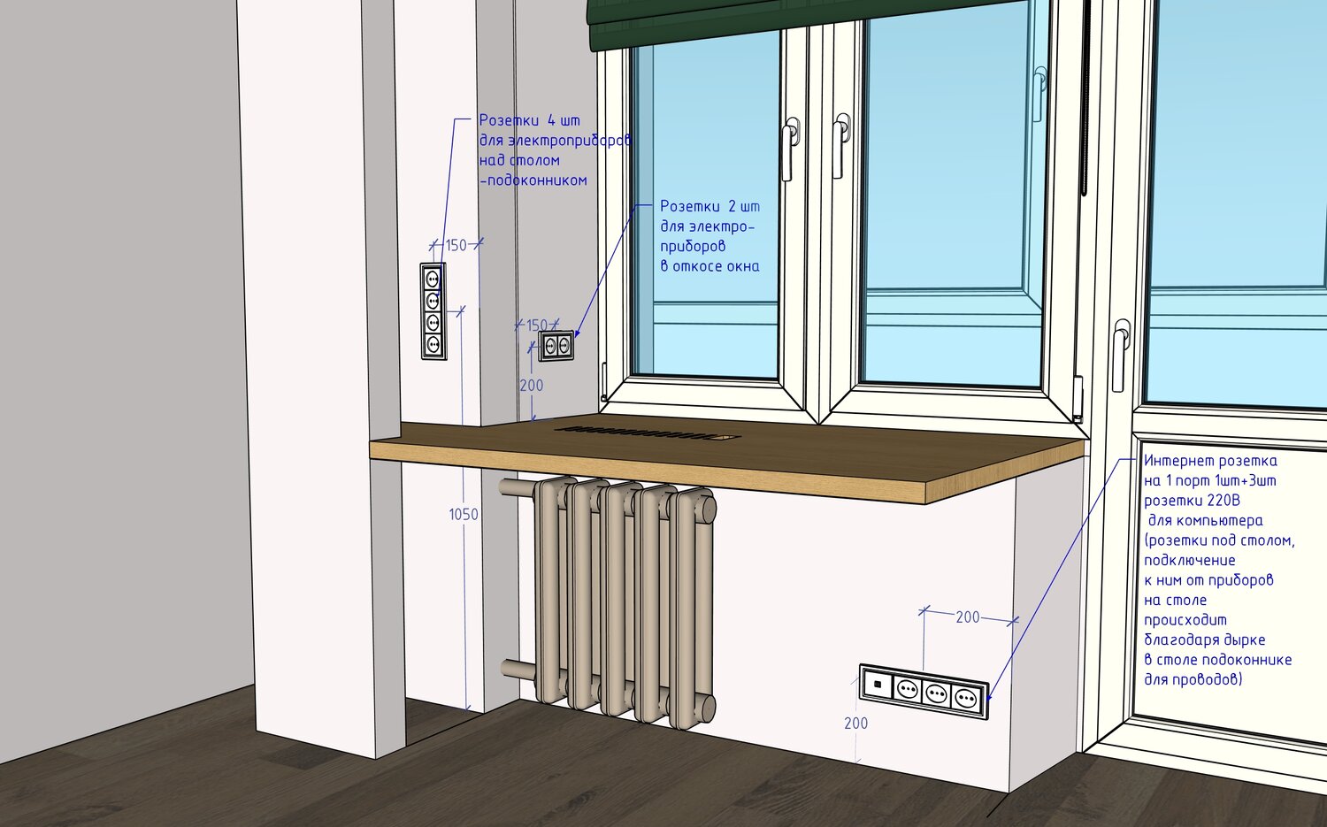 розетка в подоконнике, высота подоконника стандарт, высота подоконника от пола, высота подоконника от пола стандарт в частном доме, батарея под подоконником