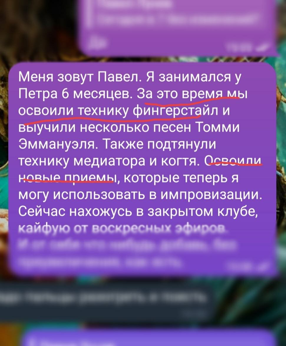 приложение для, сообщение, telegram app, переписка, скриншот переписки