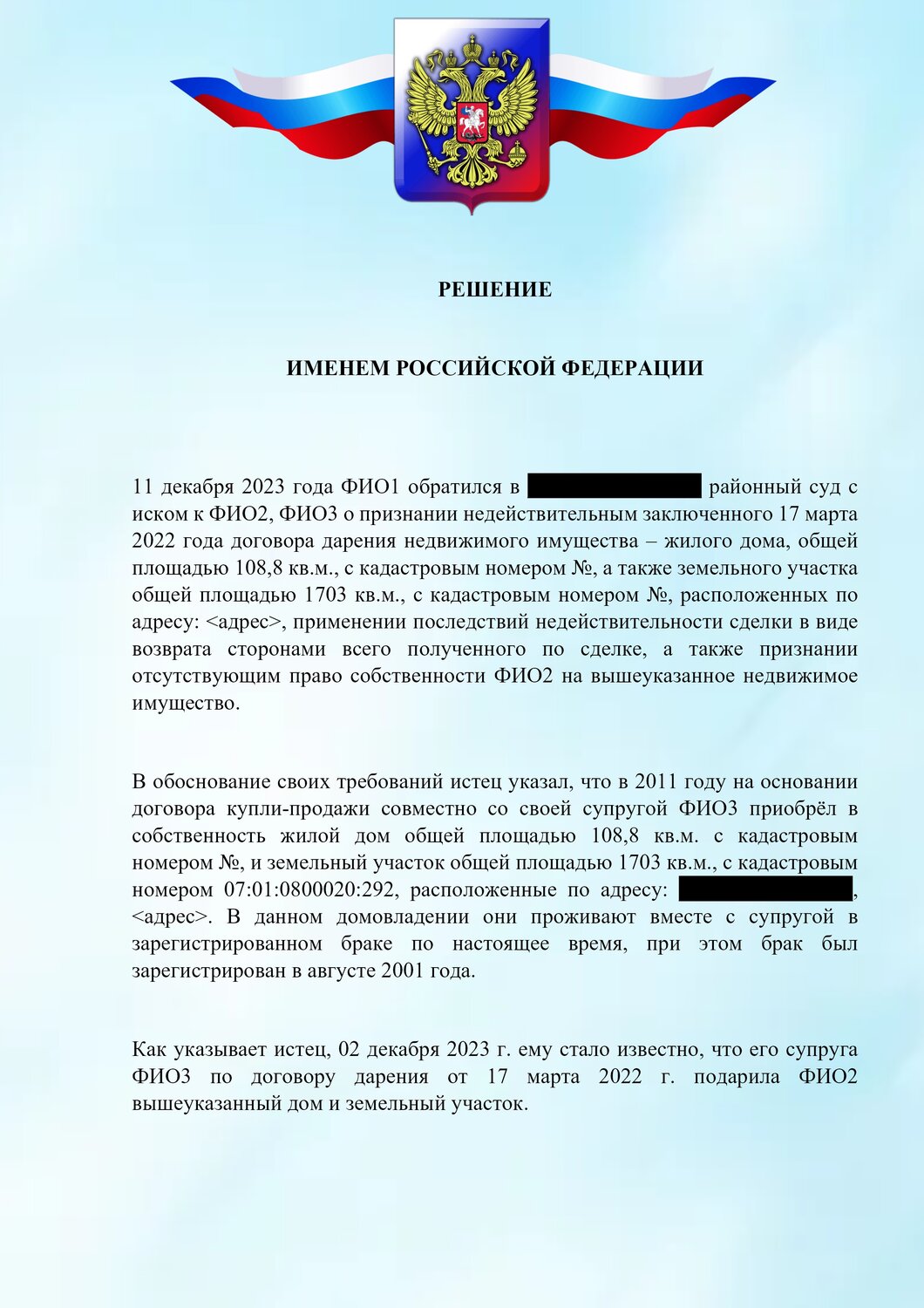 �������������� ��������, �������������� �������������� ��������, �������������� ������������, ���������������� ������������������, �������������� ���������������� ����������