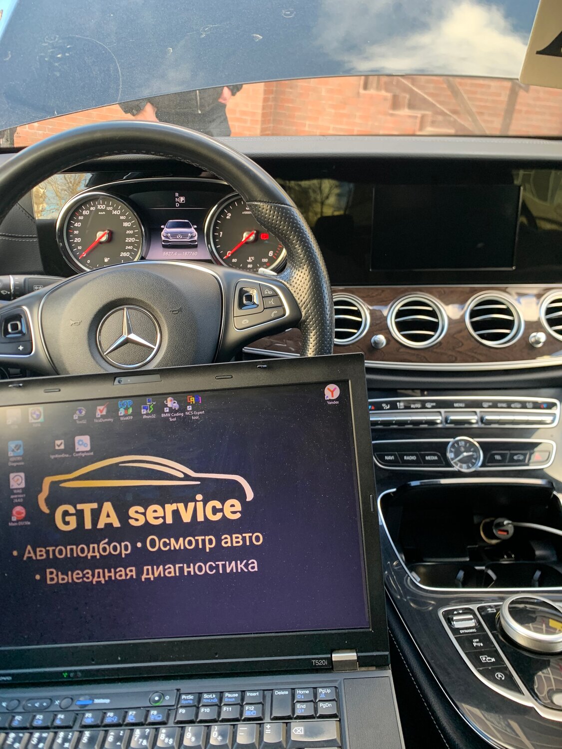 ������ ������������ ����������������, ���������������� ��, ���������������� glc, glc 220 d ����������������, ���������������� 213