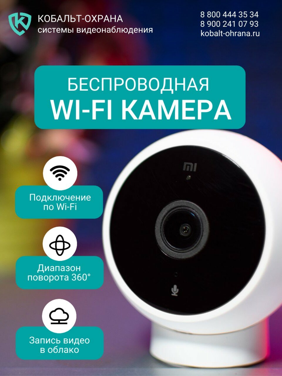 ������������ xiaomi, wi fi ������������, ip ������������ xiaomi, ip ������������, ������������������������ ������������