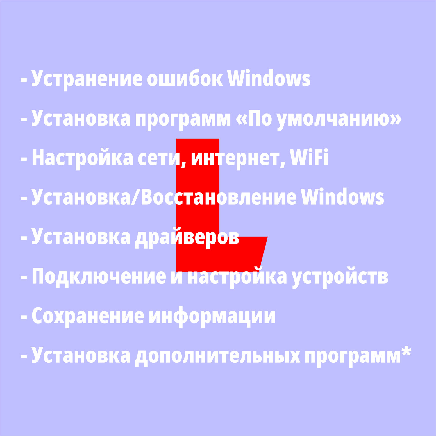 ���������� �������������������� windows �������������������� ������������, ���������������� �������������������� ������������������ windows 10, �������������������� ���� ������������������ windows 10, ������������ windows, windows 11 ������������������