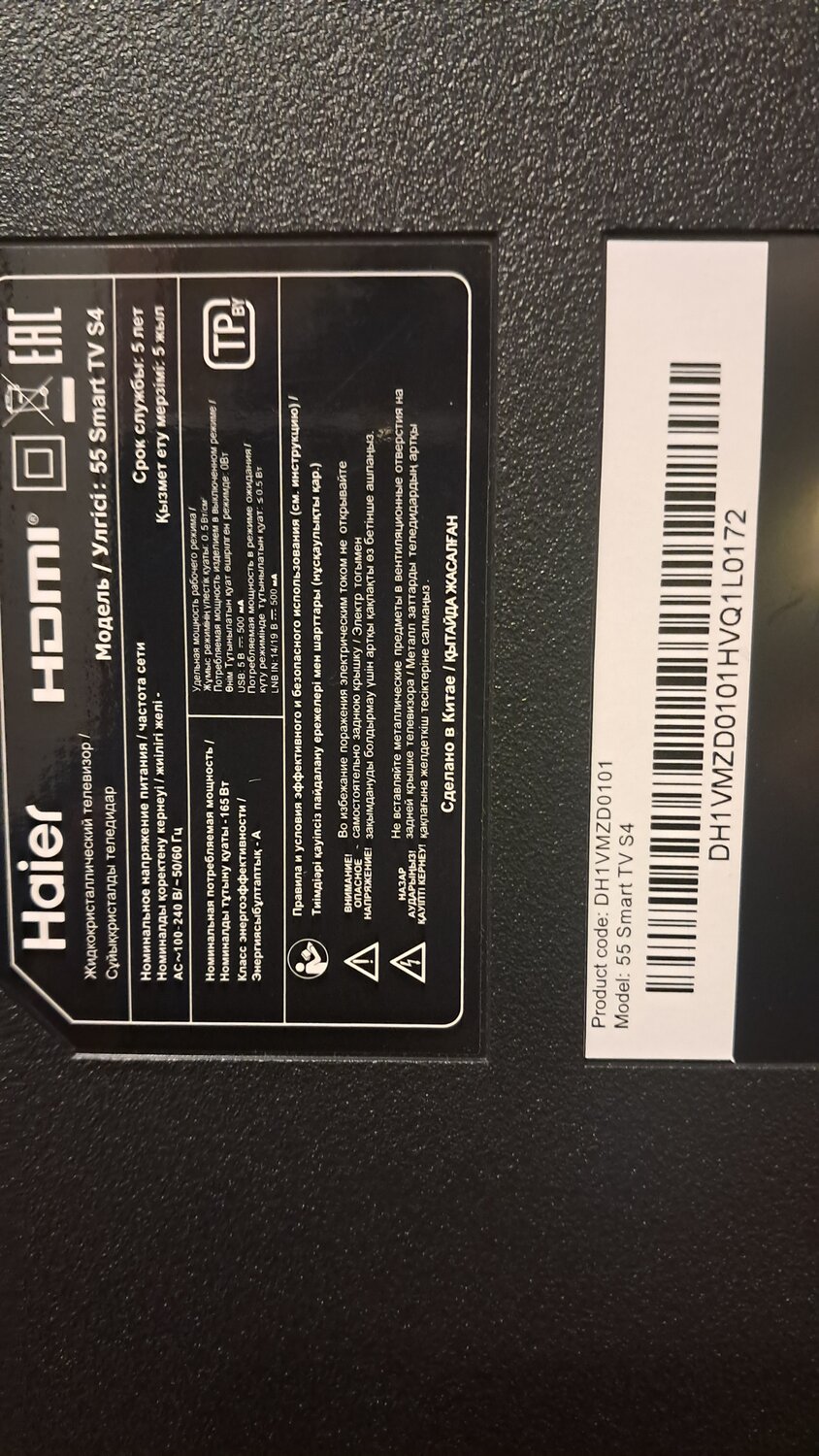 haier ������������������, ������������������ ��������, ������������������ ����������, ������������������ haier 32, ������������������