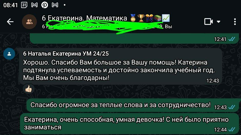 ����������������, ��������������, �������������� ������, ����������������, ���������������� ������������������