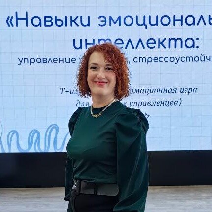 Юлия Борисовна Н.