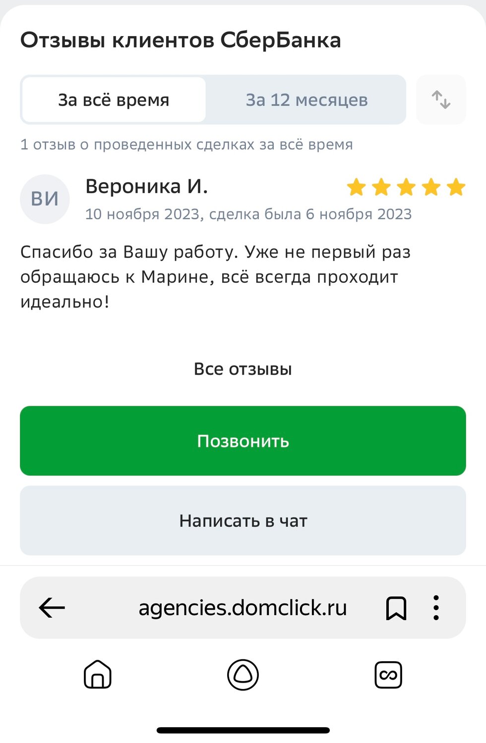 ���������������� ��������������, ������������ ����������������, �������������������� ����������������, �������������� ����������������, ������������ �� ������������������