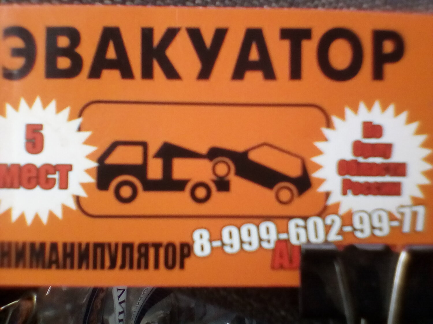 Александр Анатольевич С.
