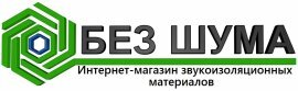 Без Шума