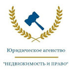 ООО Недвижимость и Право