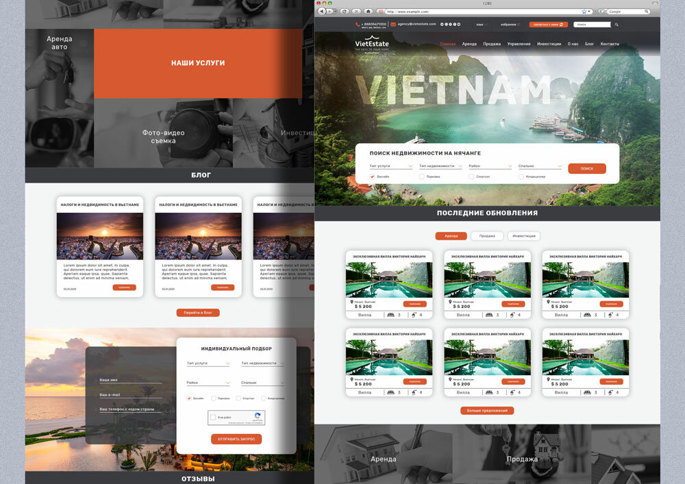 скриншот, dle шаблоны, веб дизайн, дизайн, адаптивный веб дизайн