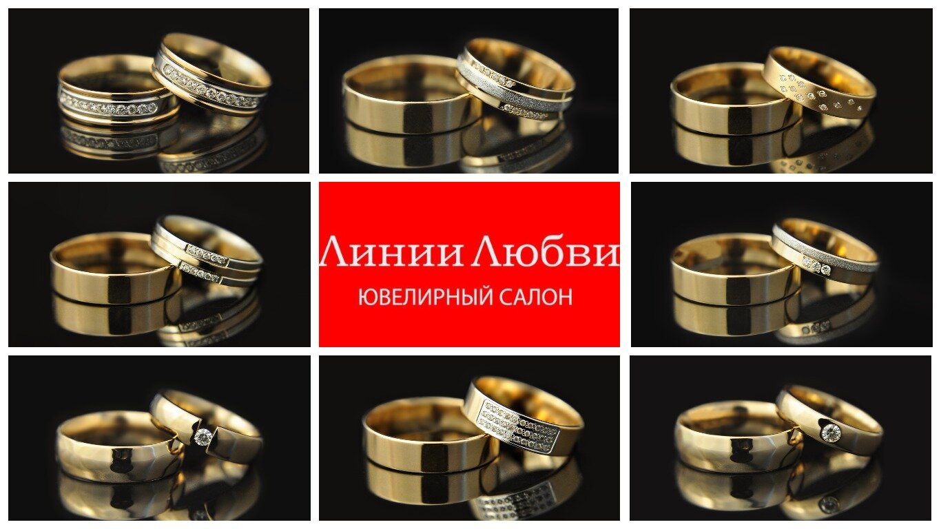 обручальное кольцо, необычные обручальные кольца, кольца ювелирные изделия, колец, обручальные кольца 2020