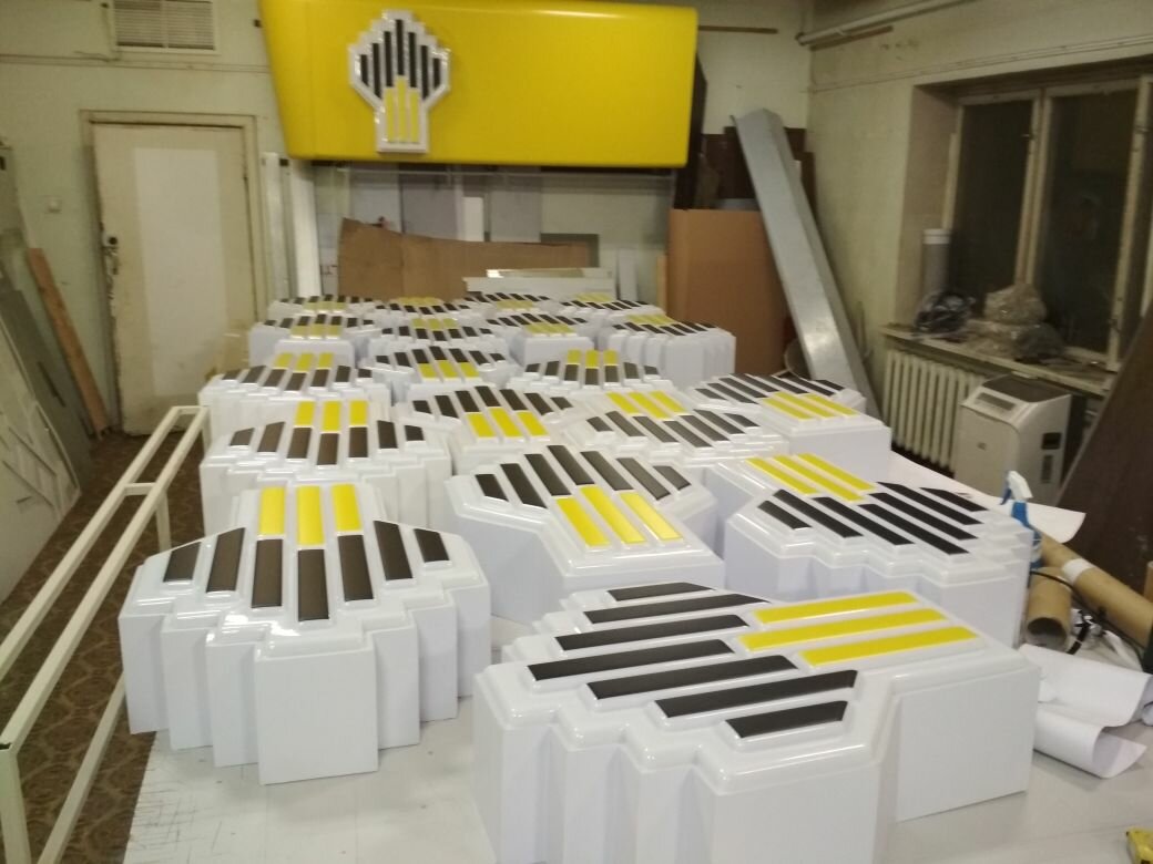 изделия из формованного пластика, оборудование, производство, упаковка, склад