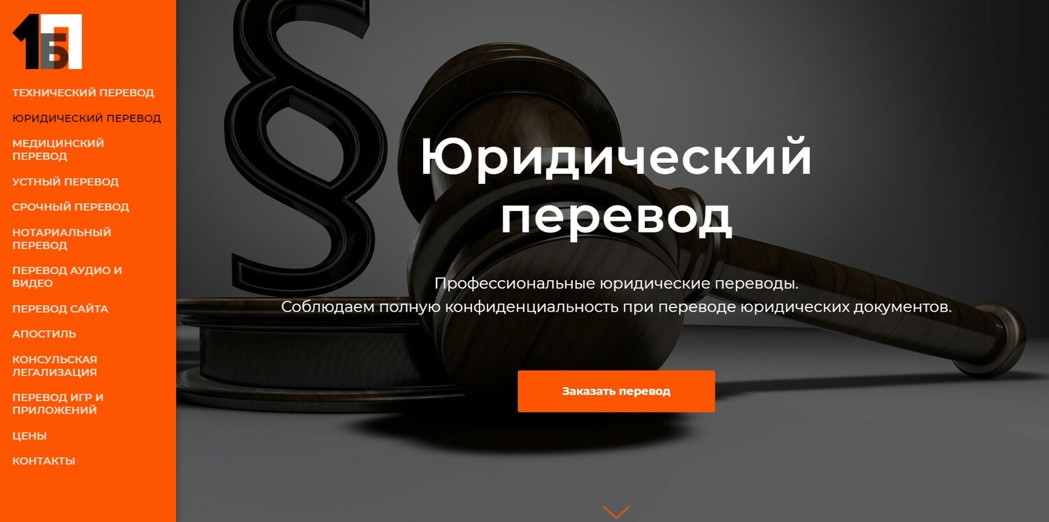 юридический фон, раздел автомобиля при разводе, гражданское право, нотариат в чехии отличие, закон