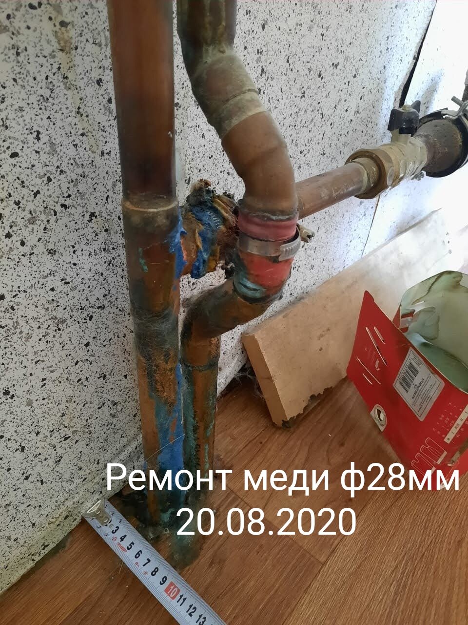 сварка труб отопления, сварка металлических труб отопления, трубы для смесителя через стену, соединение полипропиленовых труб с металлическими трубами с краном, соединение металлических труб электросваркой