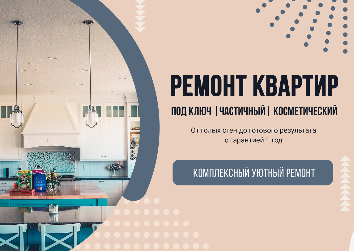дизайн, кухня, интерьер, дизайн интерьера, kitchen