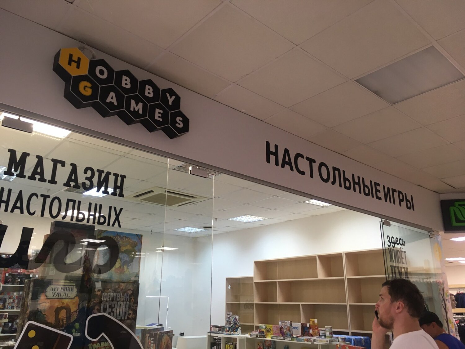 обувной магазин вывеска, рокки шоп магазин, магазин мистер сумкин балашиха, трц рио вологда магазины, магазин автозапчастей опель