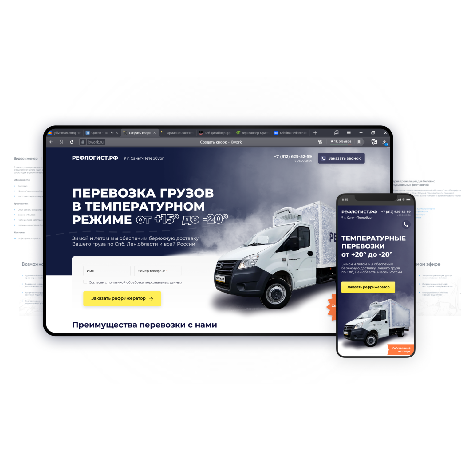 авто, автомобиль, транспорт, техника, грузоперевозки