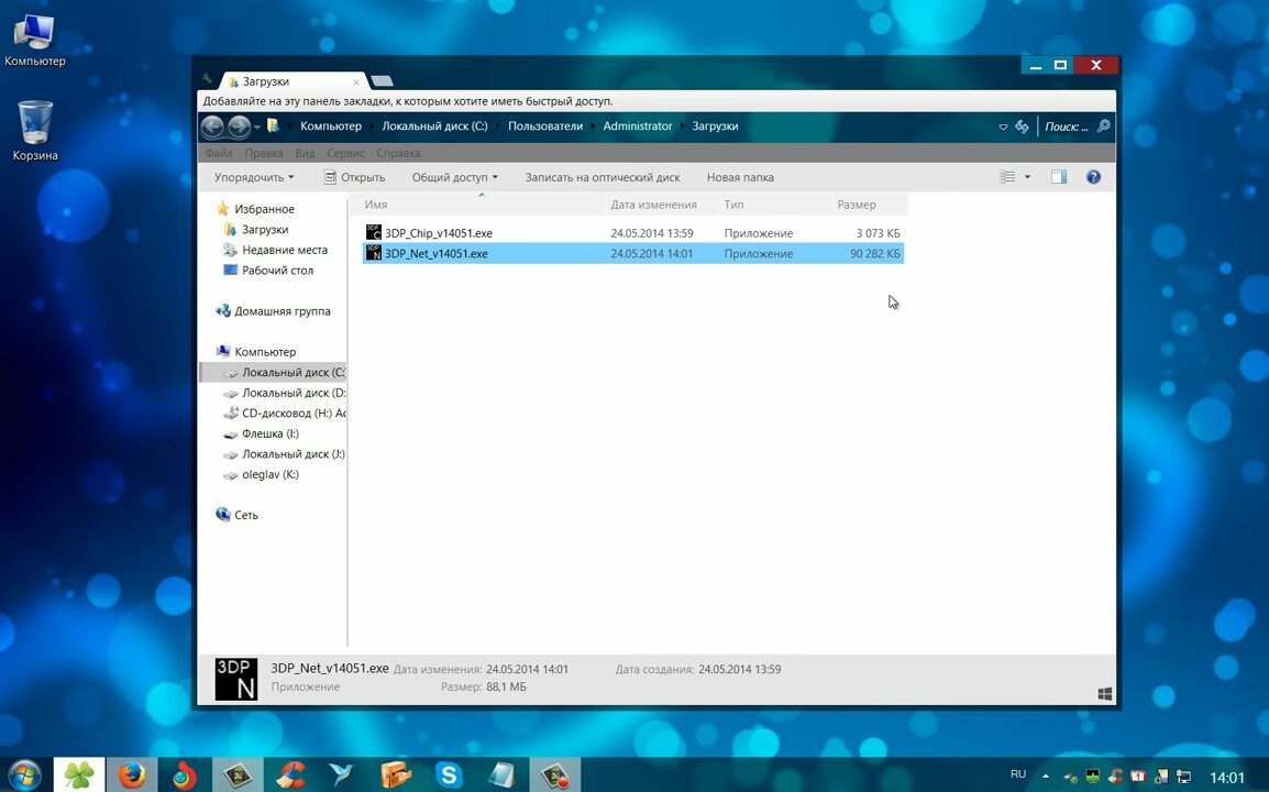экран с текстом, windows 7, окно, установщик windows, окно поиска товара