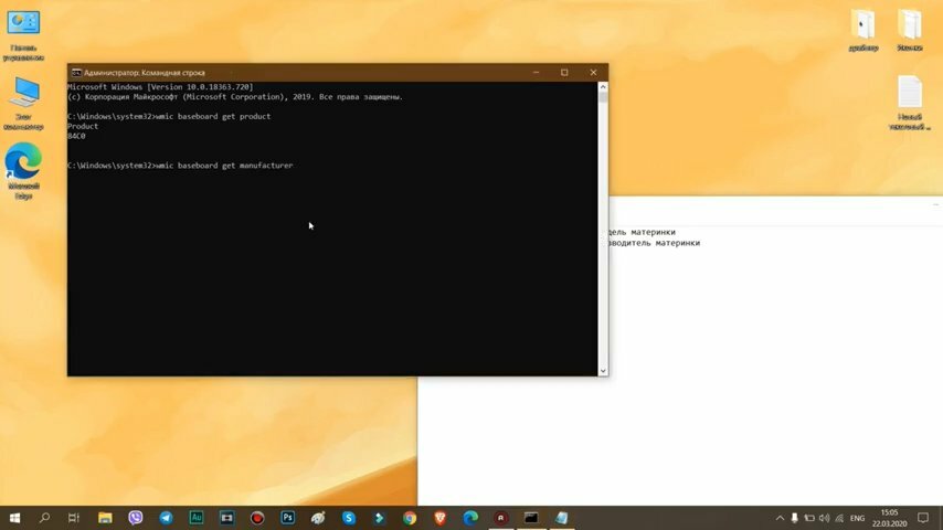 экран с текстом, экран, промт, ошибка, windows