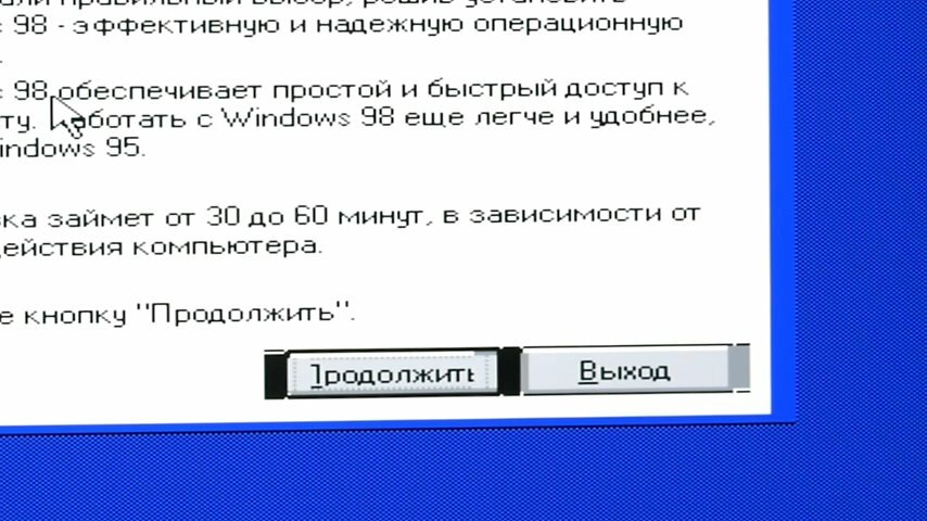 экран с текстом
