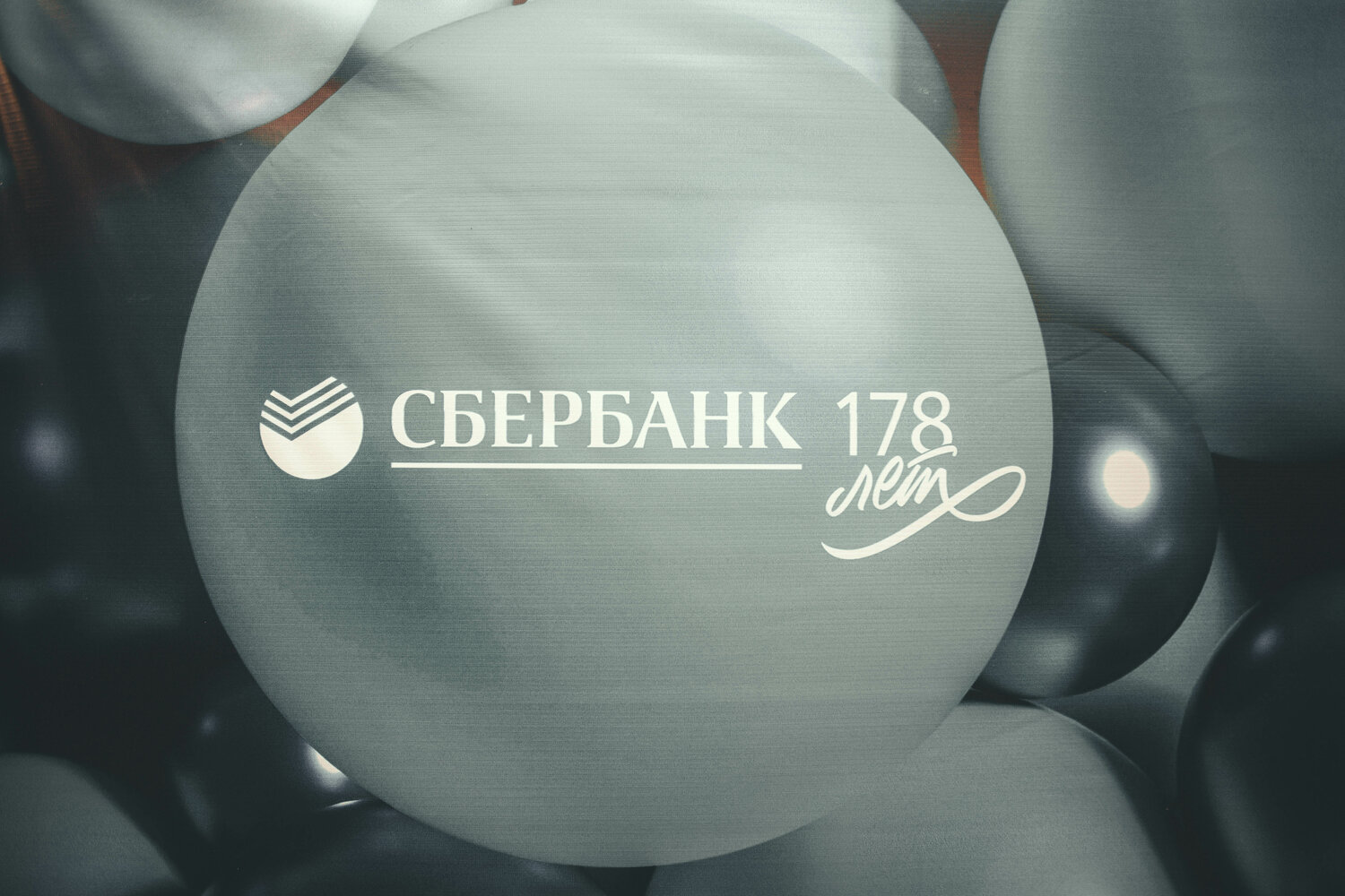 сбербанк россии, сбербанк всегда рядом, 12 декабря 2014 сбербанк, печать сбербанк марий эл, логотип сбербанка новый г