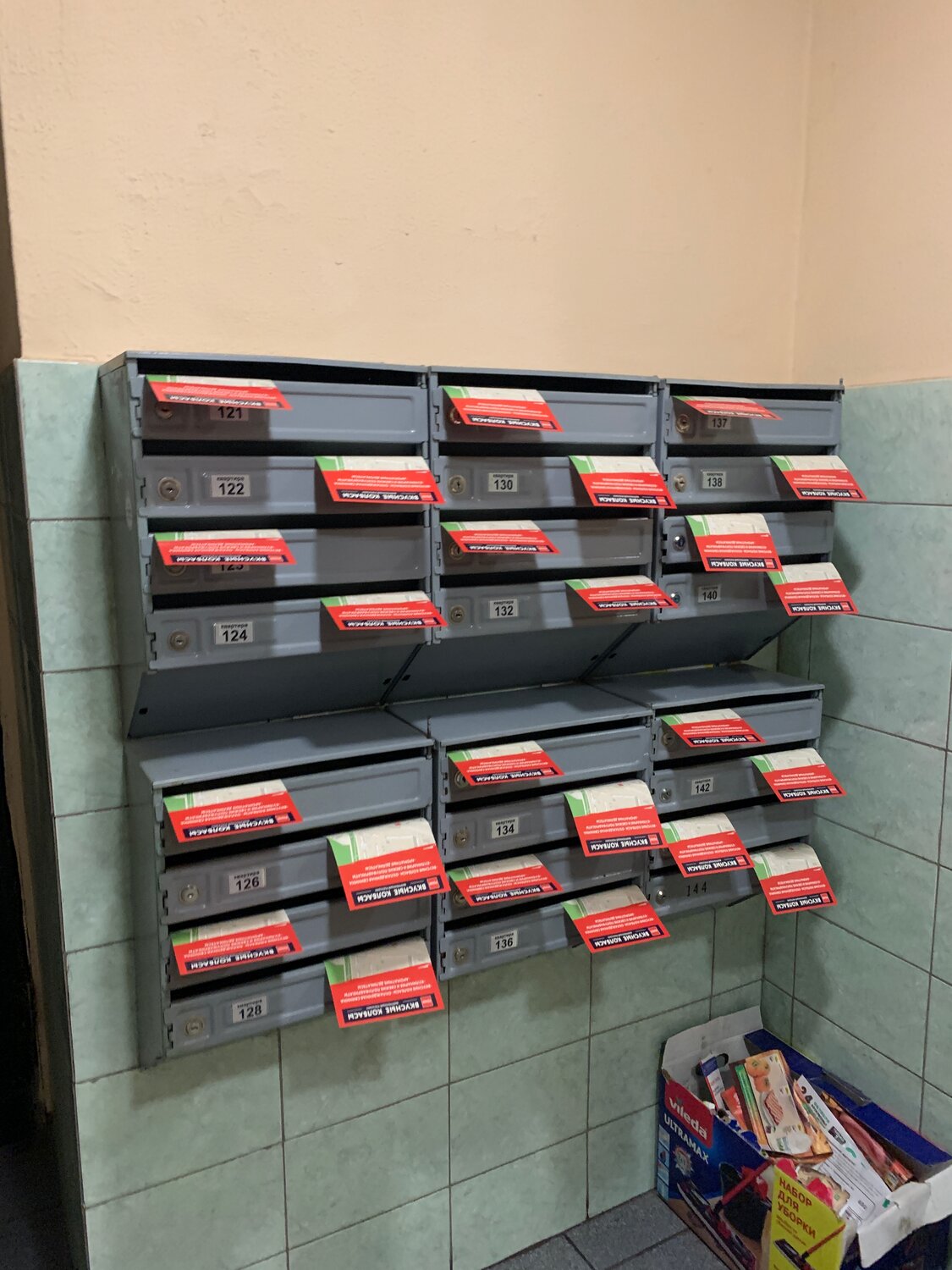 Услуги промоутера в Москве - Услуги промоутера - Организация ...