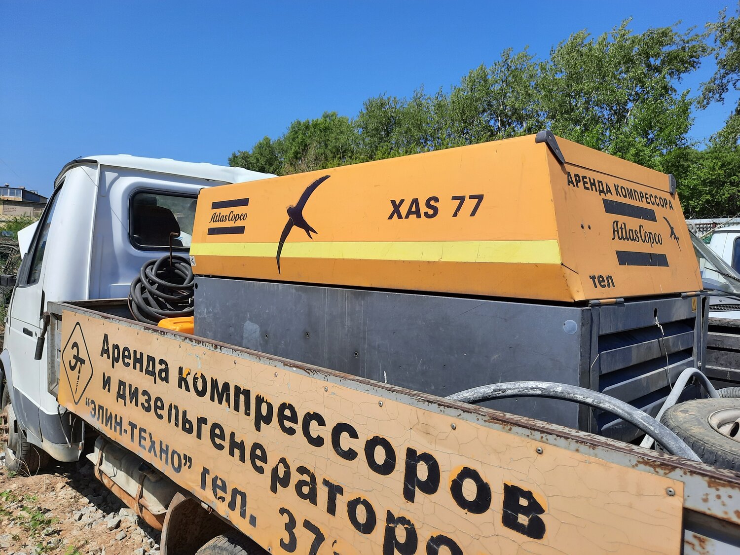 компрессор atlas copco xas 97dd euro box/115, xas 97 б. у., atlas copco xas 47, atlas copco xas 97, дизельный компрессор atlas copco xas 97 на базе автомобилей